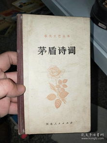 關(guān)于有矛盾的詩句是