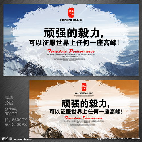 關(guān)于堅(jiān)強(qiáng)毅力堅(jiān)韌的古詩(shī)句