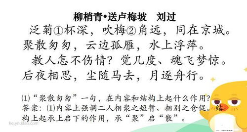 高一語文易考古詩句