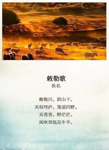 古詩,山河,詩句,贊美