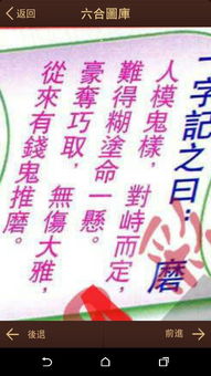 關(guān)于拜拜的詩(shī)句