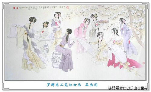 表達等待佳人出現(xiàn)的古詩句