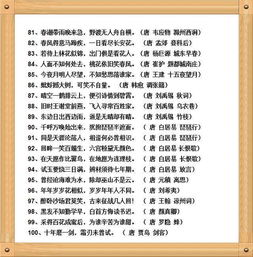 關(guān)于數(shù)學(xué)經(jīng)典詩句