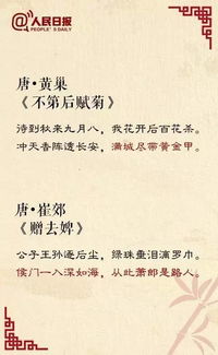 思念一個人的古詩句,放不下一個人的古詩句,非常想念一個人的古詩句