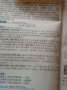 祝福的五句古詩句