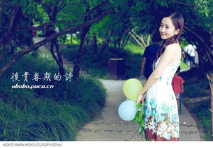 關于青春期的詩句