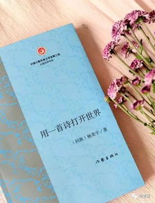 關于描寫教師和收獲的詩句