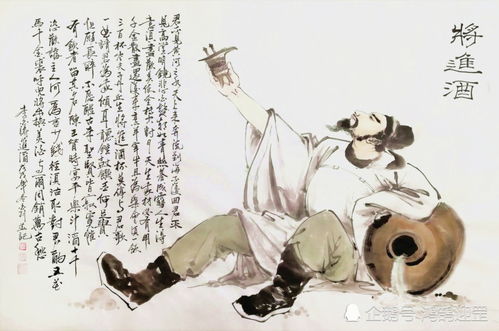 讀書(shū)的詩(shī)句古詩(shī)李白