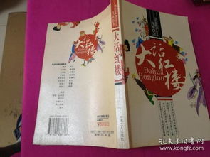 關(guān)于薄命女的詩句