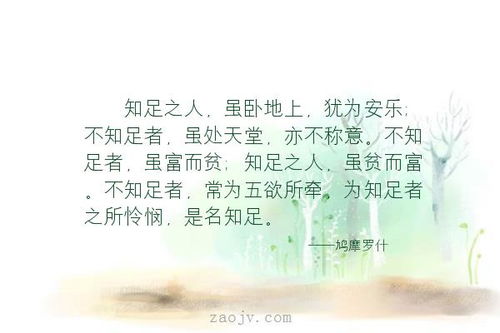 表達知足的古詩句