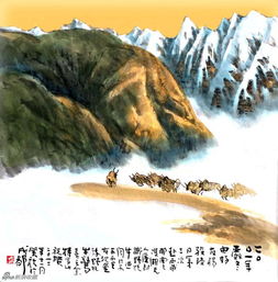 關(guān)于雪域高原的詩(shī)句