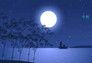 關于中秋節(jié)語境的古詩句