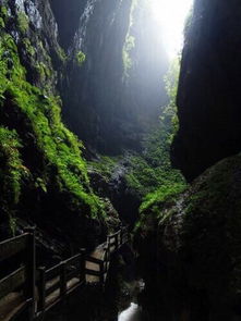 關(guān)于重慶天坑的詩(shī)句