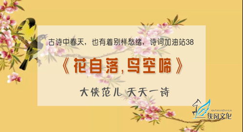 寫愁緒的詩句古詩