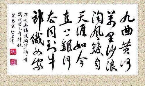 贊頌黃河的詩(shī)句古詩(shī)