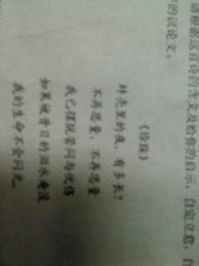 根據(jù)古詩(shī)詩(shī)句自擬題目