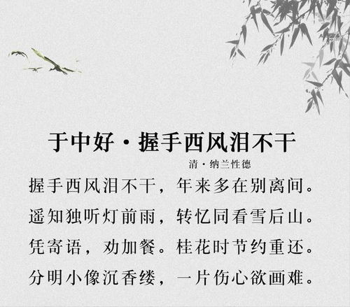 古詩,詩句,不開心