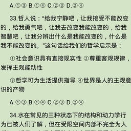 政治關于意識的詩句
