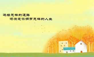 人生哲理的句子古詩(shī)句