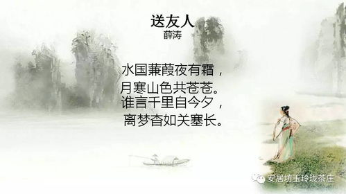 因果關(guān)系古詩句