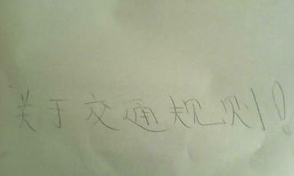 關(guān)于交通的詩(shī)句用英語(yǔ)