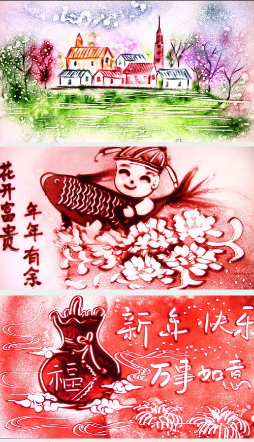 詩(shī)句,元旦,演出