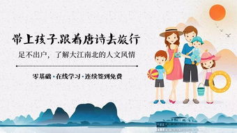 關(guān)于一起去旅行的詩(shī)句