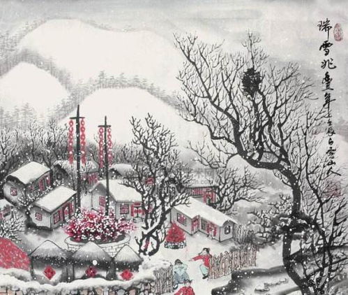 關(guān)于瑞雪兆豐的詩句