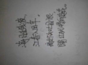 求兩句關于雁的古詩句