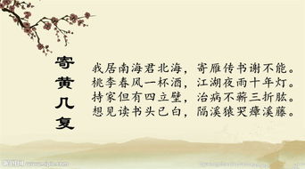 關于多學習的詩句