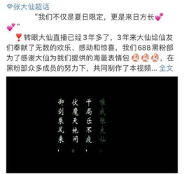 一首,詩(shī)句,生日禮物