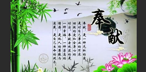 寫關(guān)于老師無私奉獻(xiàn)的詩句