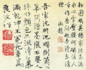 關(guān)于墨梅圖的詩句