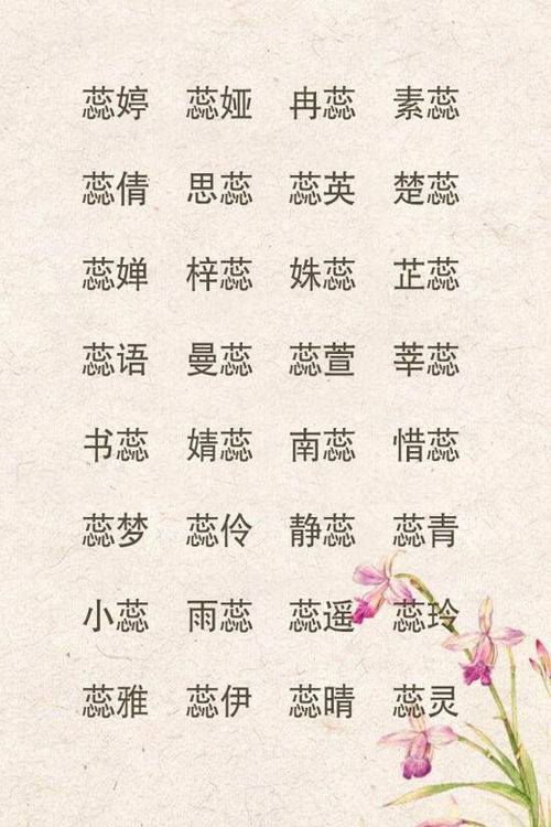 寓意,詩句,于楊