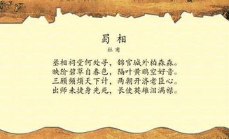 關(guān)于英雄的古詩(shī)句,贊美英雄的古詩(shī)句,關(guān)于寫(xiě)英雄的古詩(shī)句