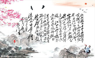 寫有關(guān)于名人詩(shī)句