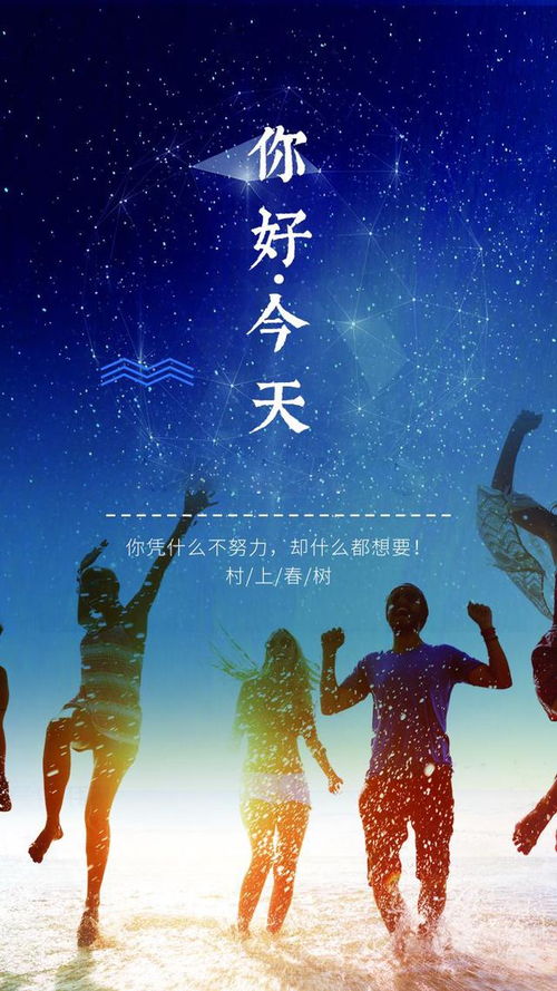 詩句,執(zhí)著,等待