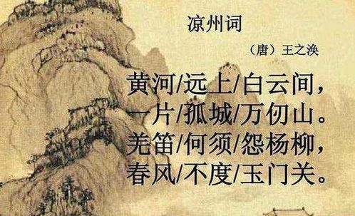 柳開頭的古詩句