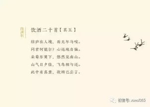 帶ting讀音的古詩句