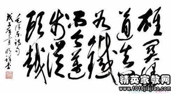 關(guān)于新激勵(lì)人的詩(shī)句名言
