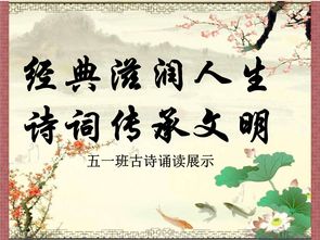 富強(qiáng),古詩(shī),詩(shī)句,理想