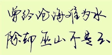 射箭,詩句,水平