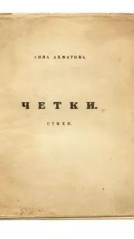 普希金關(guān)于信念的詩(shī)句