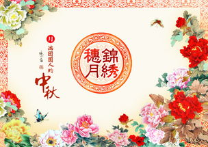 元宵關(guān)于花的詩(shī)句有哪些