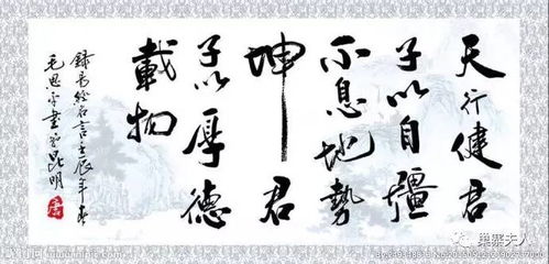 關(guān)于君子自強不息詩句