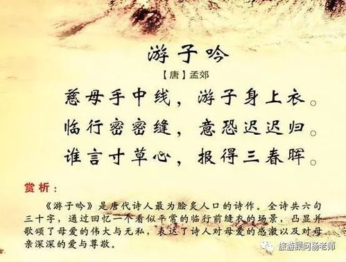 古詩75帶雨的詩句大全