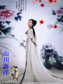 關(guān)于山川大海詩句