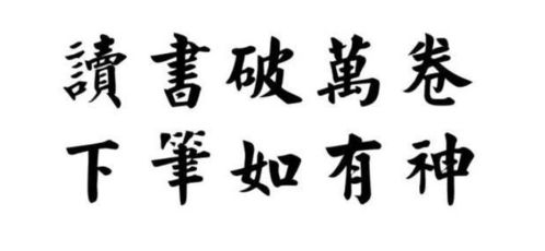 有神古詩(shī)句