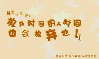 關于珍惜時光的古詩句