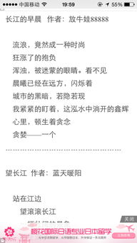 長(zhǎng)江,古詩(shī),詩(shī)句,描寫(xiě)